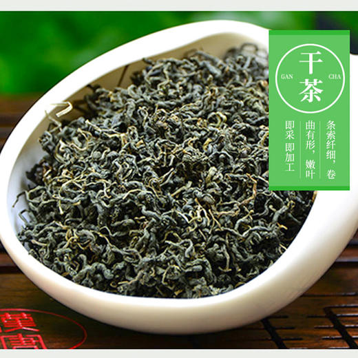 【严选】湖北恩施富硒绞股蓝茶叶 施州龙须绞股蓝养生代用茶花草茶叶 湖北恩施富硒绞股蓝茶80g/罐240g/礼盒装（厂家直发） 商品图3