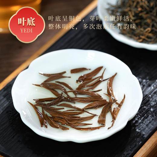 【严选】施州红茶礼盒  湖北恩施高山种植新茶叶功夫红茶100g袋装 瓷罐装200g/盒（厂家直发） 商品图4