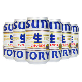 日本三得利生啤 350ml 5.0%vol