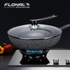 FLONAL意大利制全家福不粘锅套装（3件套） 商品缩略图1