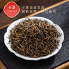 【严选】施州红茶礼盒  湖北恩施高山种植新茶叶功夫红茶100g袋装 瓷罐装200g/盒（厂家直发） 商品缩略图5