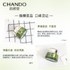 自然堂雪松精油活颜御龄霜50g 商品缩略图4