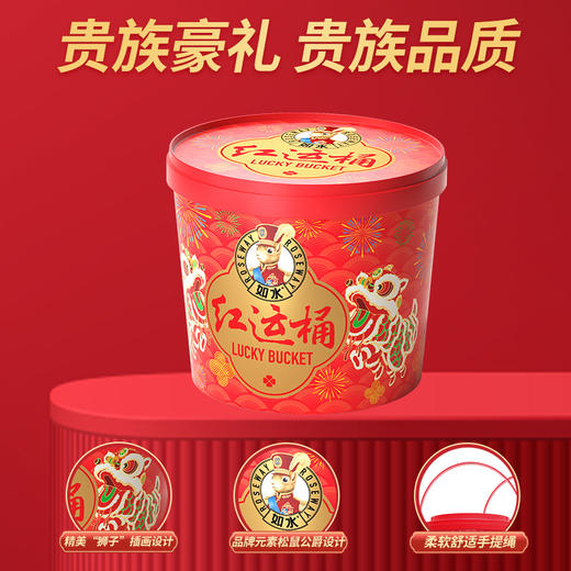 如水红运桶礼盒565g【年货】KY 商品图3
