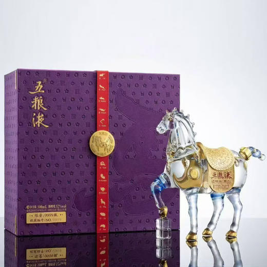 52度五粮液马年生肖造型酒500ml（新款） 单瓶 商品图5