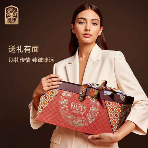 臻味-2000g环球经典礼盒【年货】JDD 商品图10