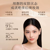 【毛戈平凝脂柔肌妆前乳】卡粉救星 一抹柔润 润色提亮（2.11-2.24停发） 商品缩略图3