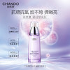 自然堂凝时鲜颜肌活乳液120mL 商品缩略图2