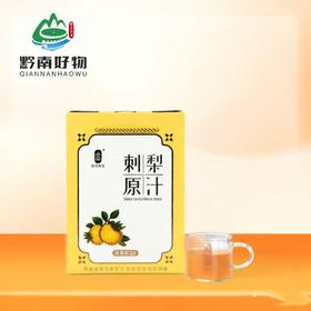 【黔南好物】小茨精致刺梨原汁家庭装2L【厂家直发】