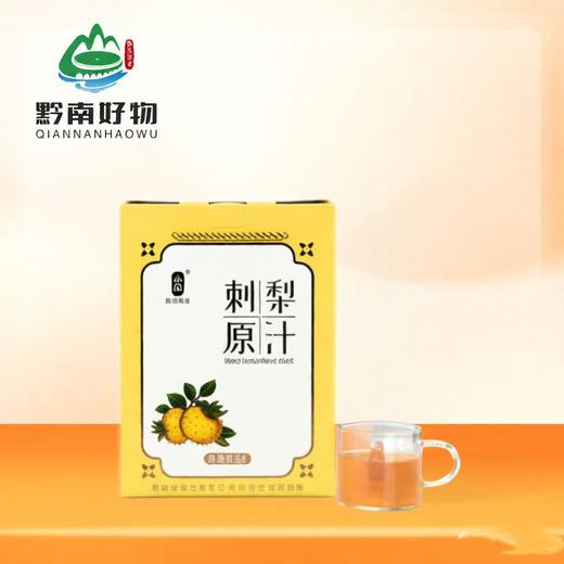 【黔南好物】小茨精致刺梨原汁家庭装2L【厂家直发】 商品图0