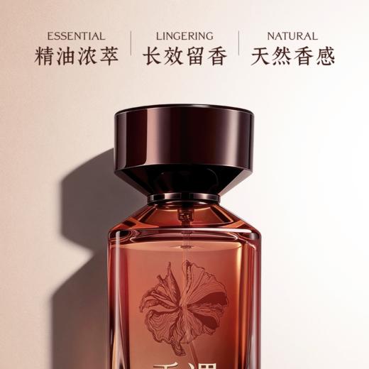 玫瑰与檀木100ml 商品图3