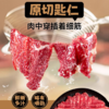 【潮汕牛肉火锅20件套】鲜肉现切，急速锁鲜，移动火锅在家轻松涮~（2/5-2/24停发） 商品缩略图5