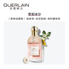 娇兰 花草水语系列香氛 商品缩略图2