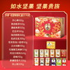 如水珍果·花团锦簇礼盒2176g【年货】KY 商品缩略图2