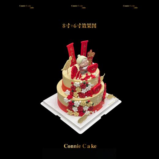福寿双辉·双层祝寿蛋糕 商品图1