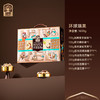 臻味-1650g环球瑞果礼盒【年货】JDD 商品缩略图3