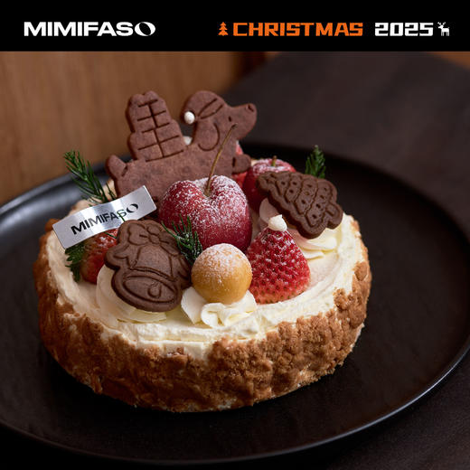 费尔岛的圣诞(限定款) 商品图1