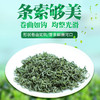 【严选】恩施富硒 2025新茶日照明前春茶高山云雾绿茶茶叶  恩施硒茶（3836）袋装250g/袋 （厂家直发） 商品缩略图3