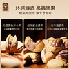 臻味-2050g环球嘉礼礼盒【年货】JDD 商品缩略图9