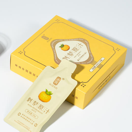 【黔南好物】小茨刺梨原汁30ml*10/盒  天然维C【厂家直发】 商品图3