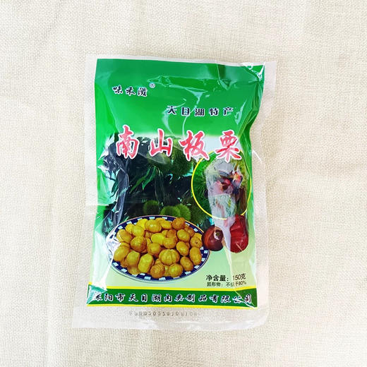 常州天目湖南山板栗礼盒900g 商品图3