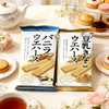 三浦法式酥口饼干/豆乳酥口饼干61.6g  152934/152935 商品缩略图0