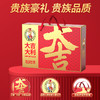 如水大吉大利礼盒1460g【年货】KY 商品缩略图3