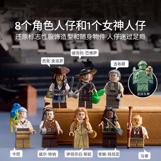 H乐高积木    L10365      海贼王系列黑珍珠号 商品图1