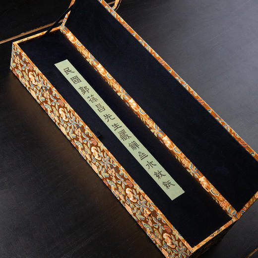 民国郭葆昌先生藏“觯斋水纹纸”（一张） 商品图1