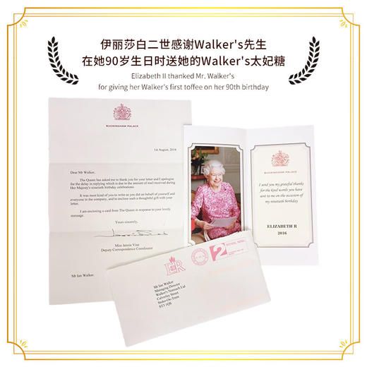 沃尔克斯什锦太妃糖礼罐装（1842）300g 商品图4