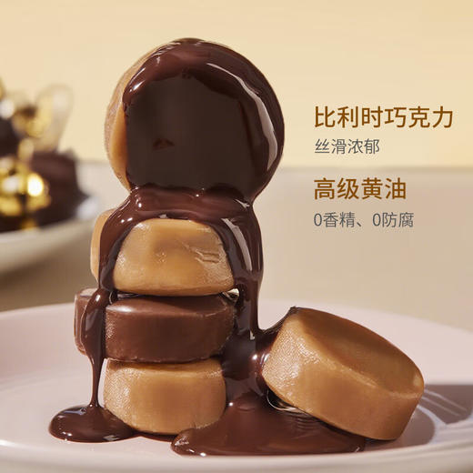 沃尔克斯什锦太妃糖(手提包礼盒)308g 商品图1