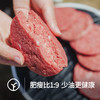 牧北鲜有机原切牛肉饼500g(100g*5片)/袋 商品缩略图1