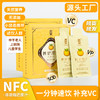 【黔南好物】小茨刺梨原汁30ml*10/盒  天然维C【厂家直发】 商品缩略图0