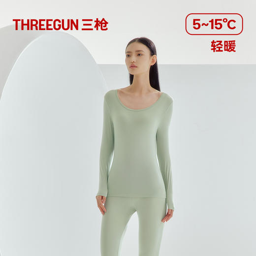 Threegun三枪 【零碳莫代尔】圆领长袖女内衣套-24394D021 商品图2