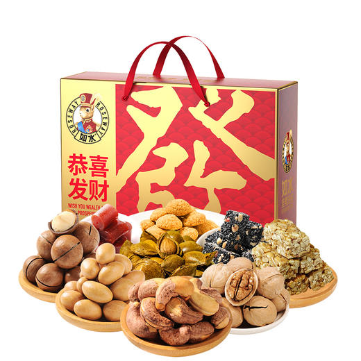 如水恭喜发财礼盒980g【年货】KY 商品图1