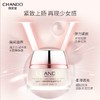 自然堂弹嫩紧致抗皱滋养早安霜50g 商品缩略图2