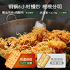 Mixx牛肉馅酥脆饼干145g 商品缩略图2
