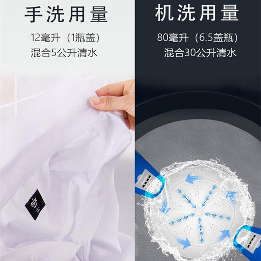 花王漂白清洁剂600ml 商品图5