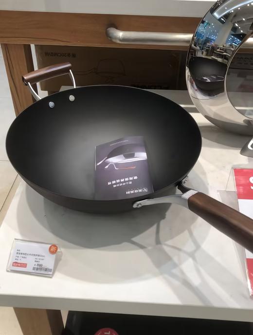 美珑美利匠心中式铁炒锅32cm-YHD 商品图1