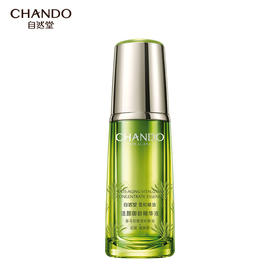 自然堂活颜御龄精华液40mL