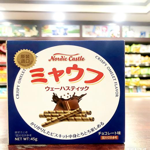 挪帝堡草莓味/巧克力味爆浆威化卷心酥45g  152941/152942 商品图3