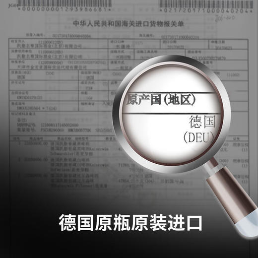 凯撒黑啤啤酒500ml 商品图4