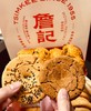 詹记桃酥，闭眼冲詹记就对了！！ 姐妹们！！！我宣布这是我今年吃到上头的宫廷桃酥！ 商品缩略图0