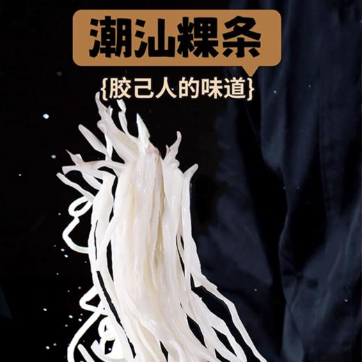 【潮汕牛肉火锅20件套】鲜肉现切，急速锁鲜，移动火锅在家轻松涮~（2/5-2/24停发） 商品图9