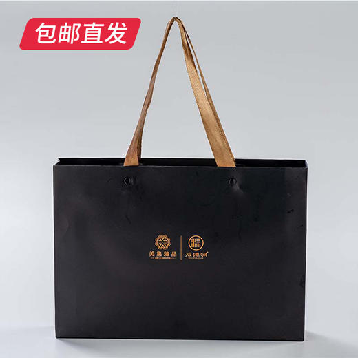 美集臻品 臻岩水仙8.33克*6泡【包邮直发】 商品图1