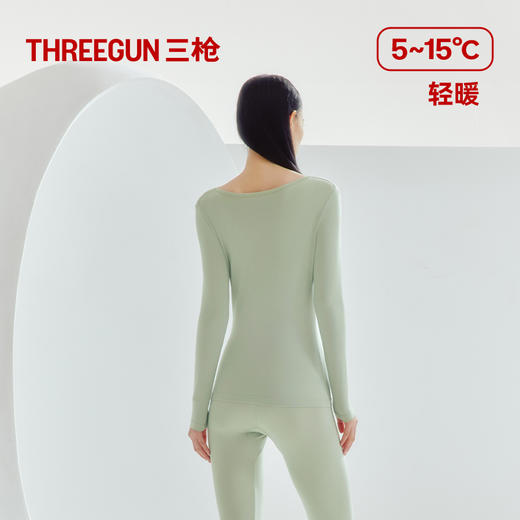 Threegun三枪 【零碳莫代尔】圆领长袖女内衣套-24394D021 商品图5