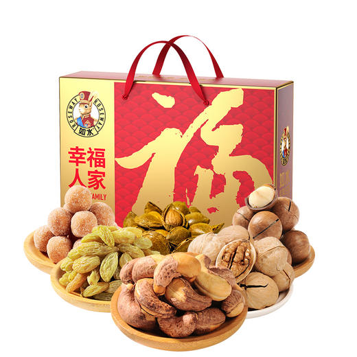 如水幸福人家礼盒1050g【年货】KY 商品图1