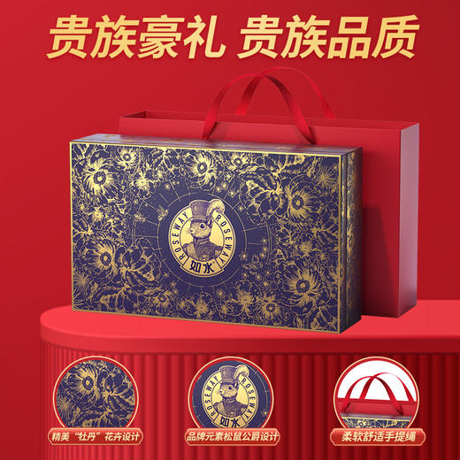如水鎏金繁花·紫运礼盒1530g【年货】KY 商品图3