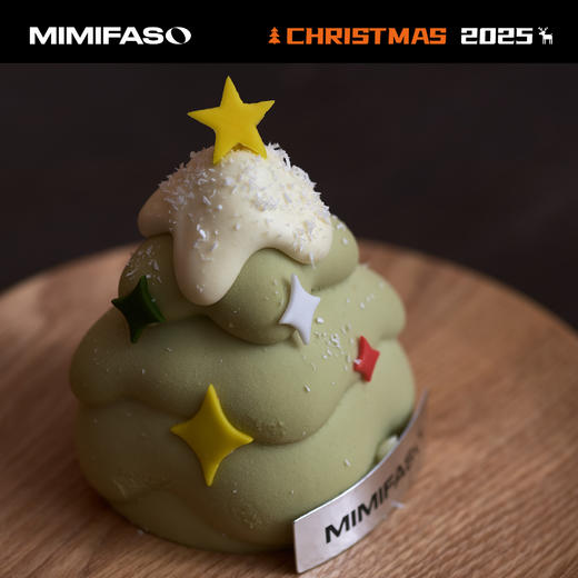 摘星星(限定款) 商品图2