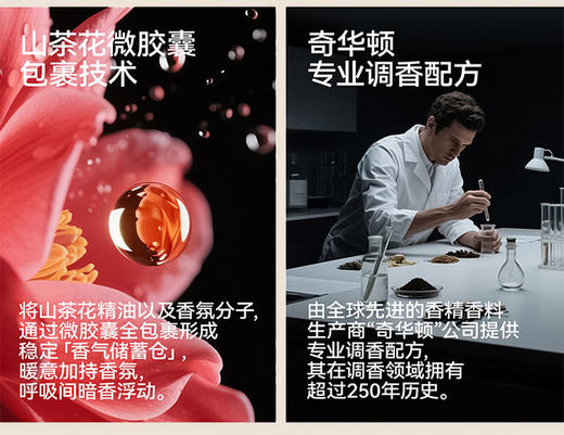 【Msleep寐眠·山茶花蛋白肌底保暖套装】新升级隐形领口｜内含生姜精华｜10A级抗菌*2套【颜色下单自行备注】【福利品】 商品图3