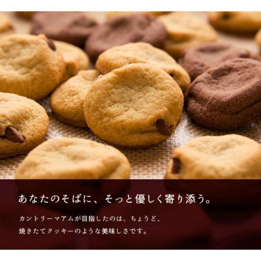 不二家香草味/巧克力味曲奇饼干 127g  056249/056250 商品图3